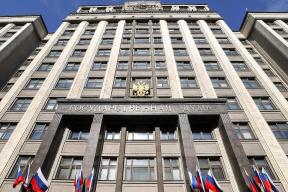Весенняя сессия Госдумы: приоритеты и задачи