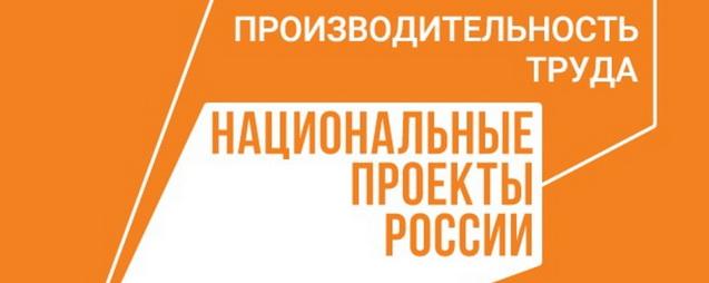 Кубанская компания по переработке лома повысила выработку, внедрив бережливые технологии