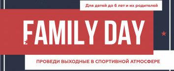 В «Академии хоккея имени Владимира Петрова» пройдет «Family Day»