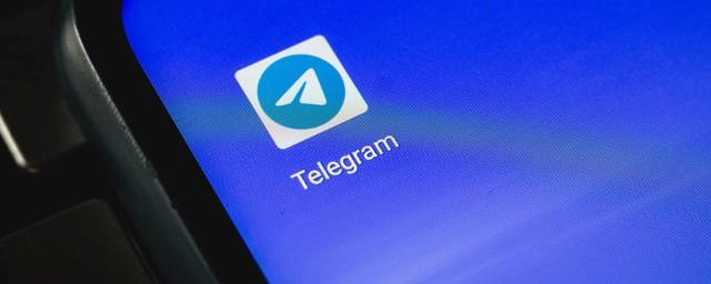 Спецслужбы Украины набирали агентов через закрытые Telegram-чаты