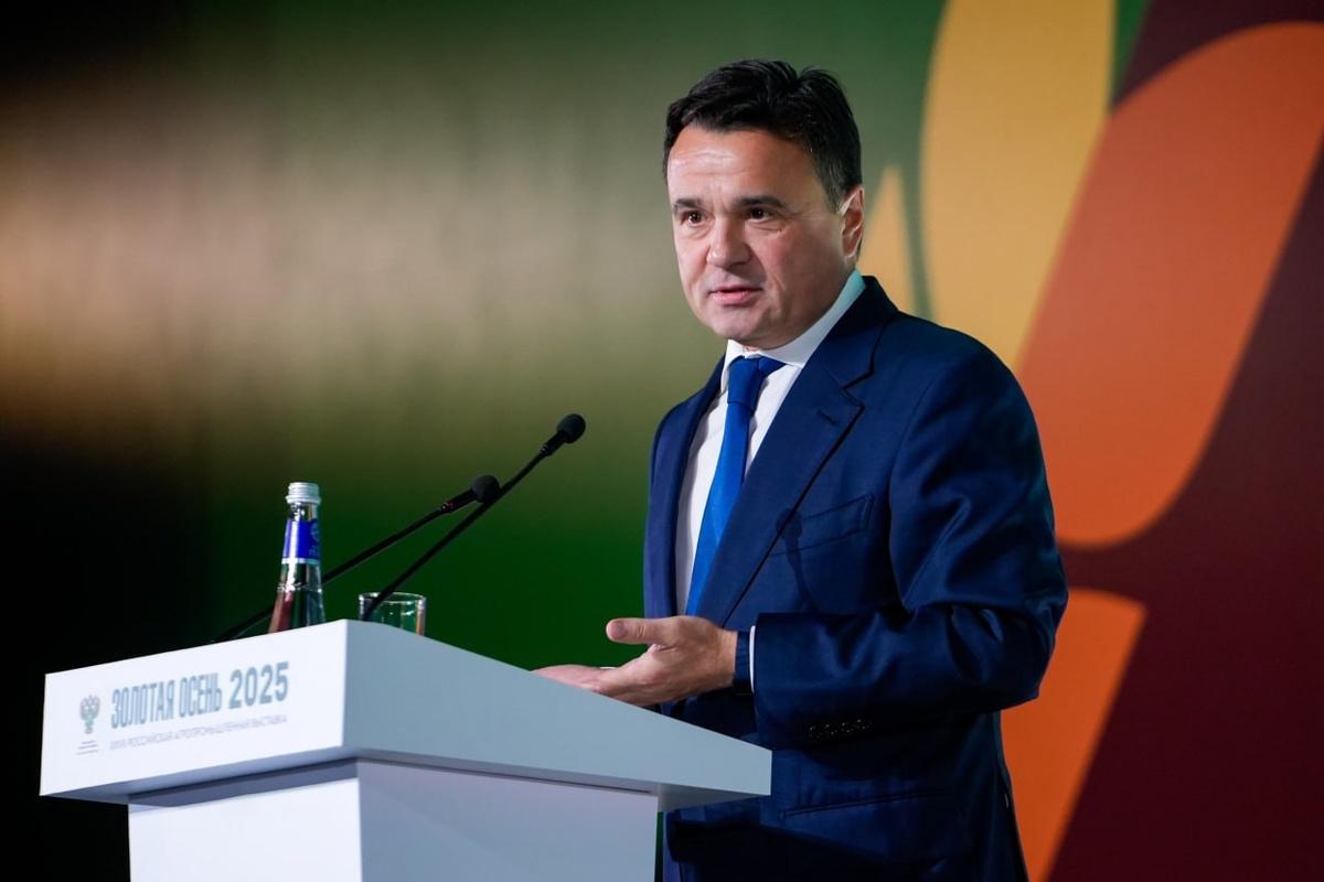 Губернатор Андрей Воробьев: Подмосковье делает ставку на умный, точный и технологичный АПК