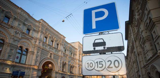 Департамент транспорта Москвы: 4 ноября парковки в столице будут бесплатными