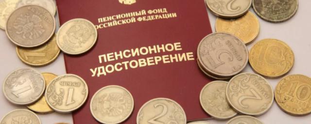 Правила получения пенсии изменят двум категориям россиян