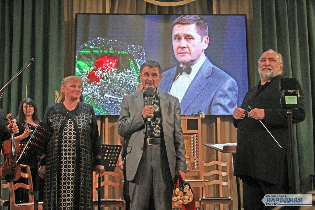 В Смоленске прошел юбилейный концерт композитора Владимира Сухорукова