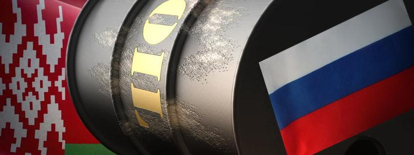 Россия и Белоруссия проводят переговоры по поставкам нефти и газа