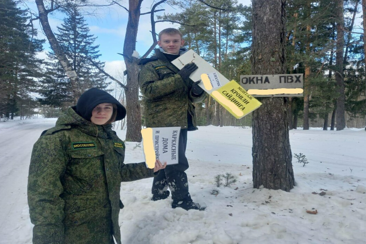 В г.о. Щелково школьники-лесничие убрали рекламу из леса