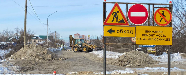 В Барнауле началась реконструкция моста по ул. Челюскинцев
