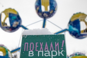 В городском парке Южно-Сахалинска открыли первое детское колесо обозрения