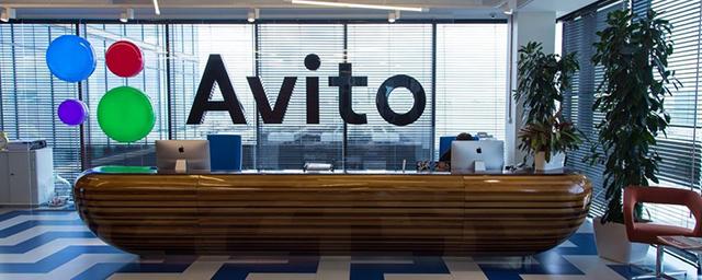 Голландская компания Prosus объявила о продаже своей доли акций в Avito