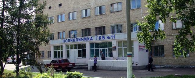Омскую ГКБ №17 перепрофилируют под госпиталь для пациентов с COVID-19