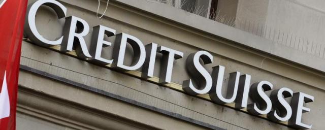 Эксперты Credit Suisse прогнозируют рост экономики России на 2,7%