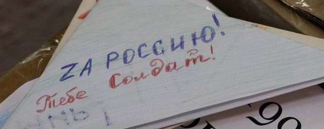 Школьники Павловского Посада передали гумпомощь мобилизованным в зону СВО