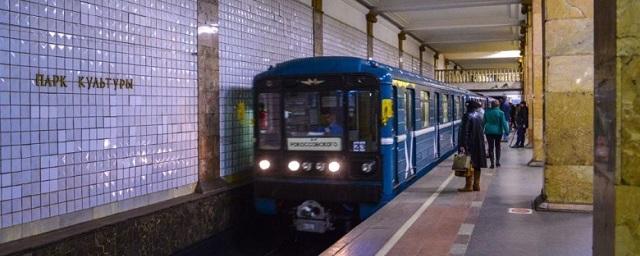 В Москве с 30 марта закроют участок «красной» ветки метро