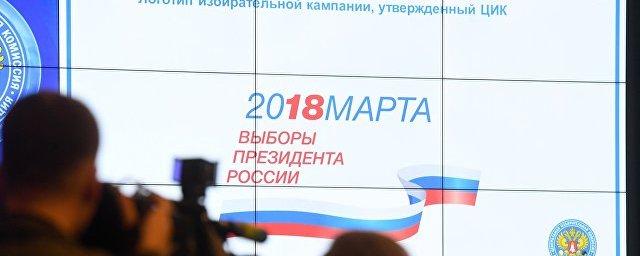 Социологи: 75% россиян готовы проголосовать за Путина