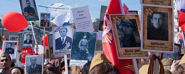 В Костроме предлагают отменить шествие «Бессмертного полка»