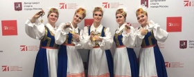 Чеховский ансамбль танца «Юность» стал лауреатом международного конкурса «Сокровище нации»