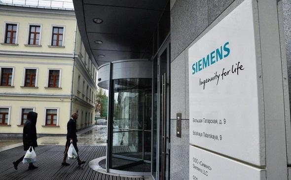 Российская структура «Siemens» переименована в «Системс» в ходе реорганизации