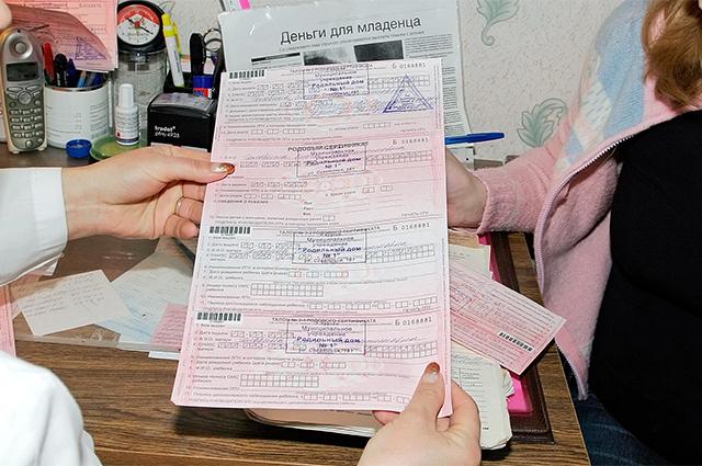 Беременным россиянкам рассказали, как потратить родовой сертификат