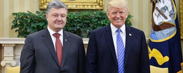 Порошенко: Трамп поддержал позицию Украины по миротворцам в Донбассе