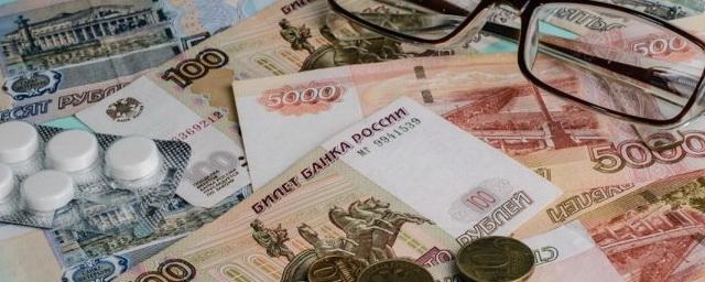 Ожидается повышение пенсии с 1 апреля. 8000 Рублей переведено фото.