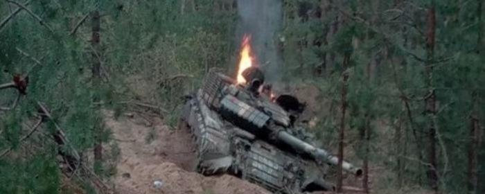 МО РФ: на Купянском направлении ВС России уничтожили более 40 военных ВСУ