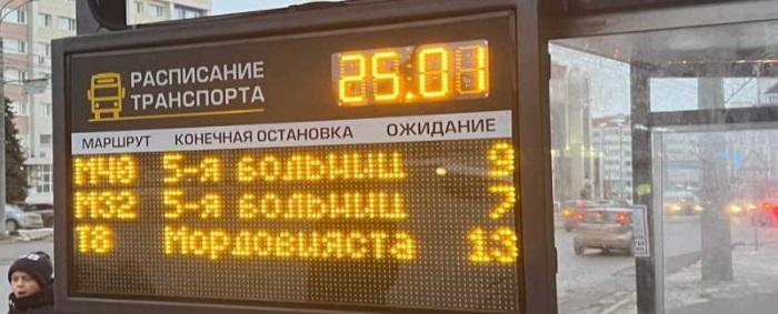 В Саранске оборудуют 21 «умную» остановку общественного транспорта