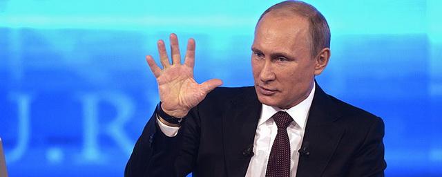 Путин: Мы не считаем Америку своим врагом