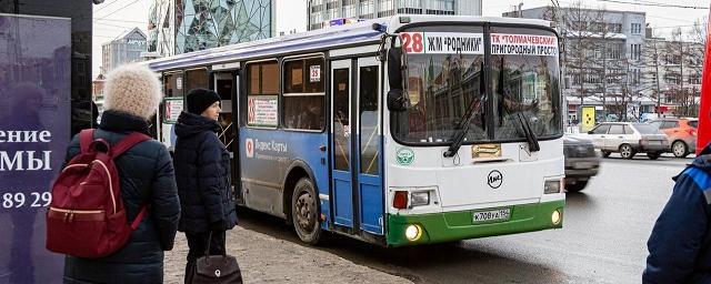 В Новосибирске будут увольнять кондукторов за отказ в безналичной оплате проезда