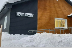 Бывшая начальница почты в Амурской области оплатит штраф за растрату