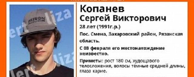 В Рязанской области пропал без вести 28-летний Сергей Копанев
