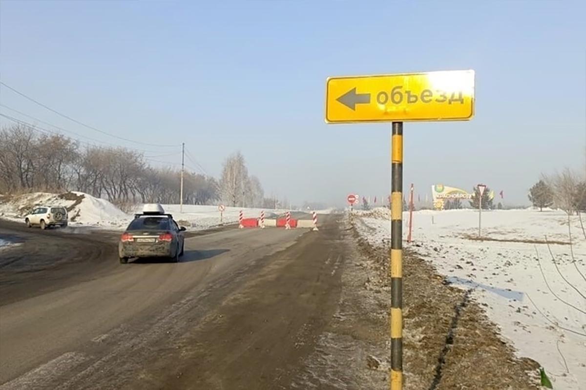 Жители Прокопьевска остались без моста