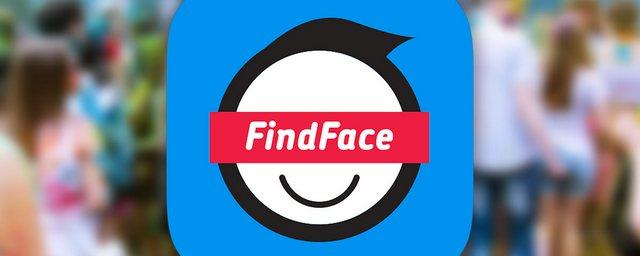 Российское приложение FindFace вызвало резонанс в США