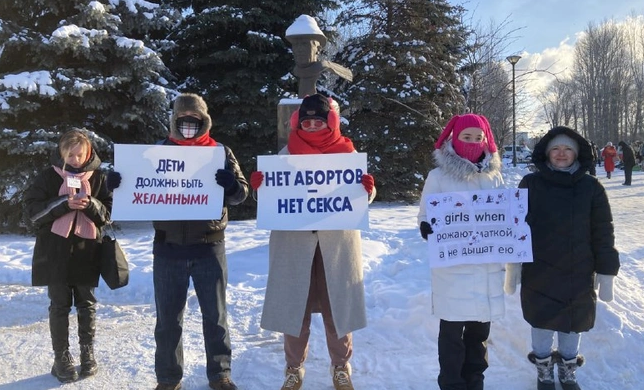 В Казани состоялась акция против ограничения абортов