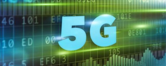 К 2023 году Японию полностью покроют сетью 5G