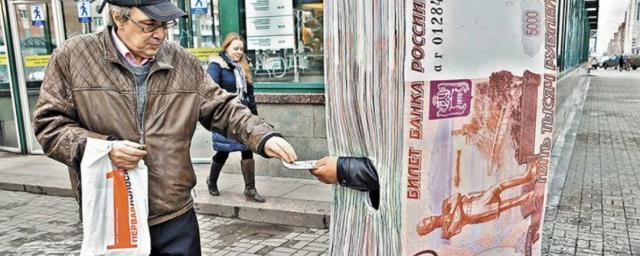 Банк России: долги есть менее чем у четверти россиян