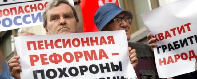 Медведев: Повышение пенсионного возраста стало самым трудным решением