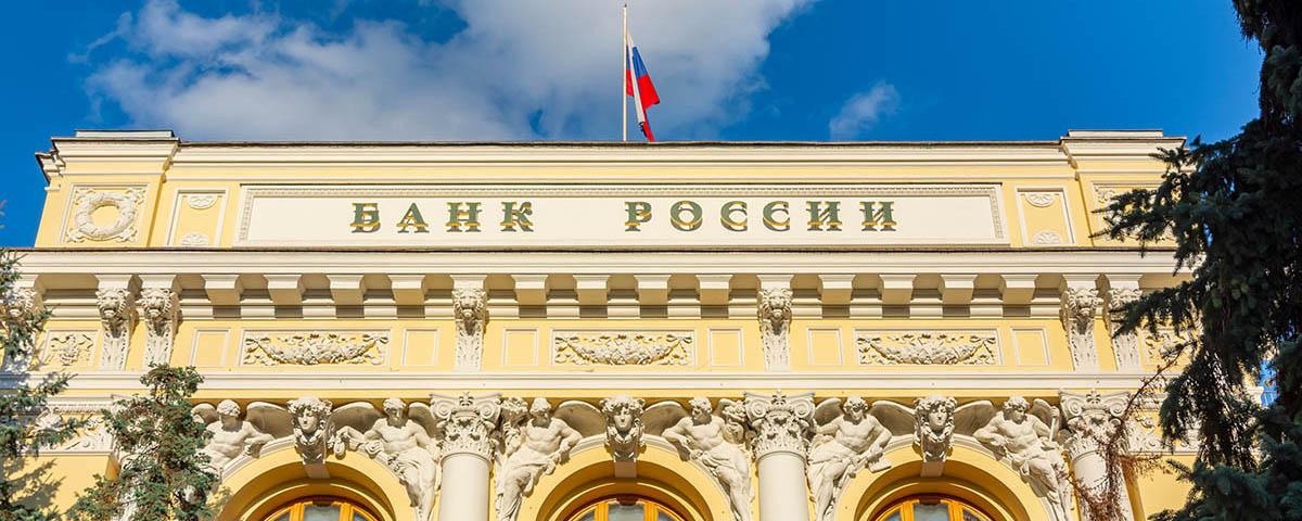 Центробанк повысил порог на переводы россиянами денег за рубеж до $50 тысяч