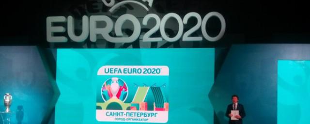 В Петербурге презентовали эмблему города к Евро-2020