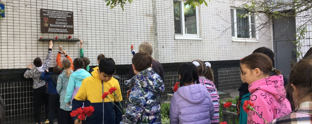 В Красногорске возложили цветы к мемориальным доскам Героям Советского Союза