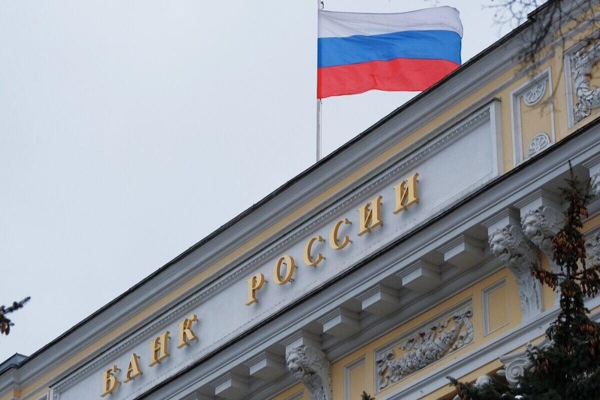 Международные резервы России сократились на 1,5% за неделю