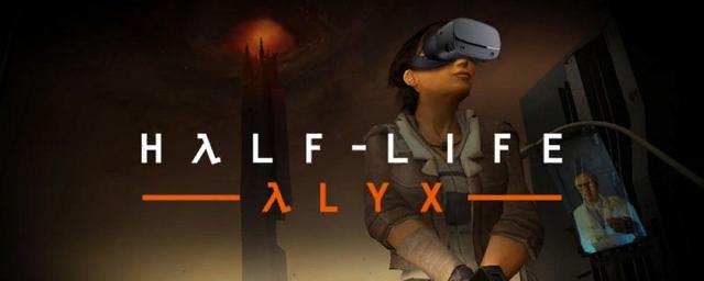Valve официально анонсировала Half-Life: Alyx