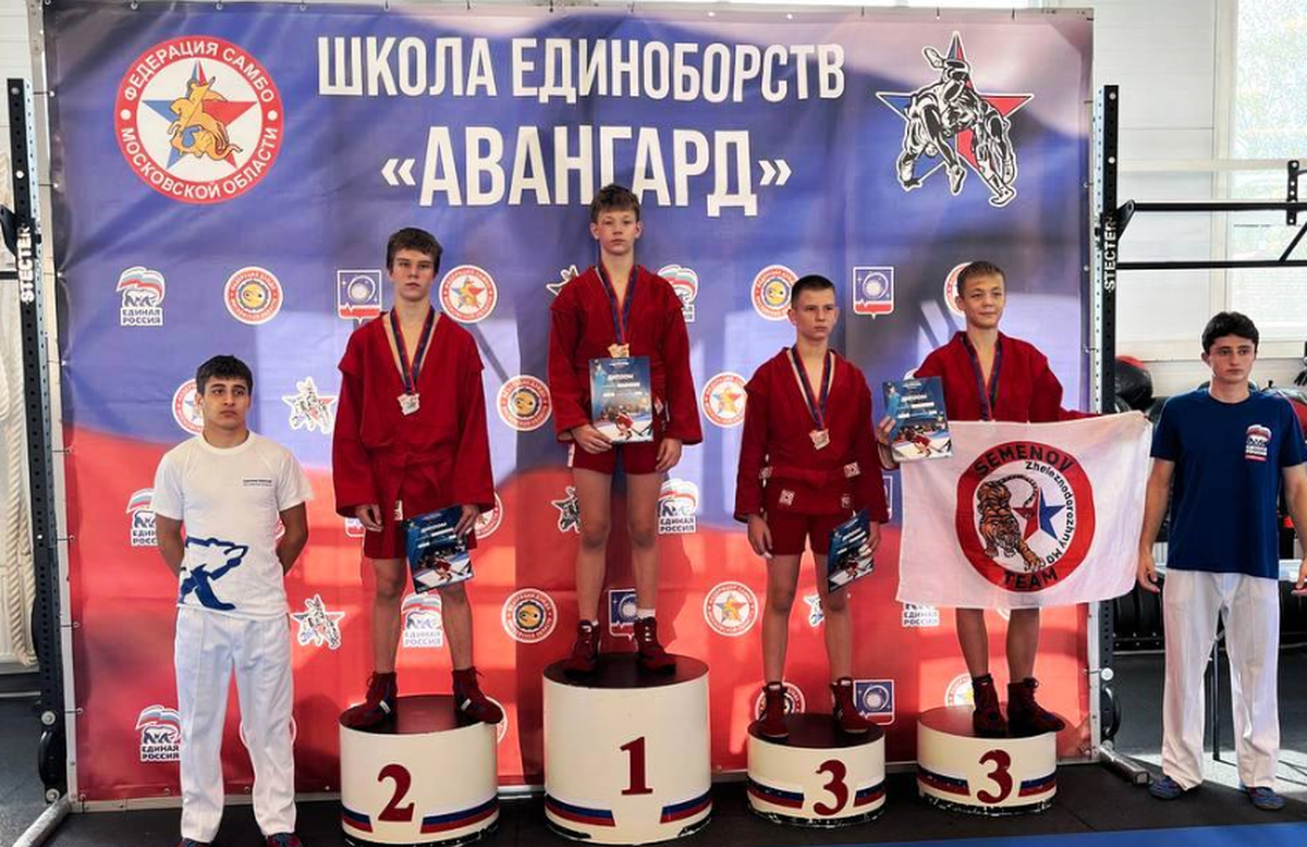 В Королёве состоялся турнир по самбо с участием спортсменов из Городского округа Пушкинский