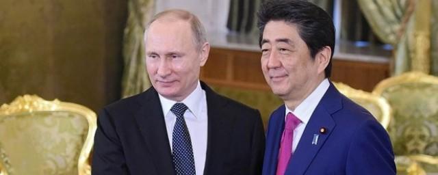 Япония хочет подписать с Россией мирный договор