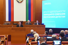 Спикер Заур Аскендеров подвел итоги работы Народного Собрания Дагестана за 2025 год на 50-й юбилейной сессии парламента
