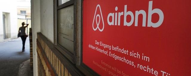Международный сервис Airbnb закрыл в России свое подразделение