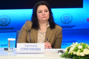 Бывшая первый зампред правительства Подмосковья Стригункова ранее возглавляла областной Минздрав