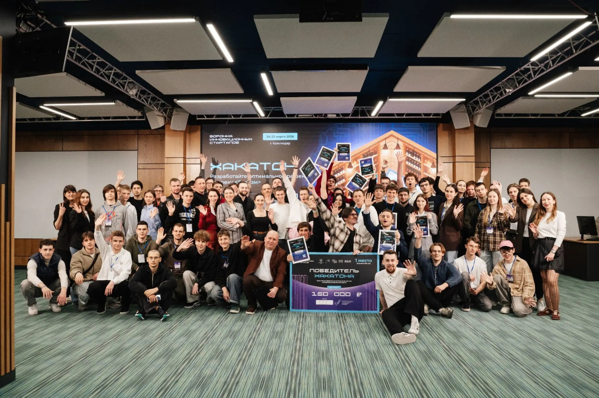 В Краснодаре на хакатоне создали сервис для генерации персонализированных туристических маршрутов