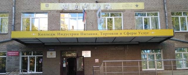 Житель Томска нашел ЛГБТ-символику в плакате колледжа