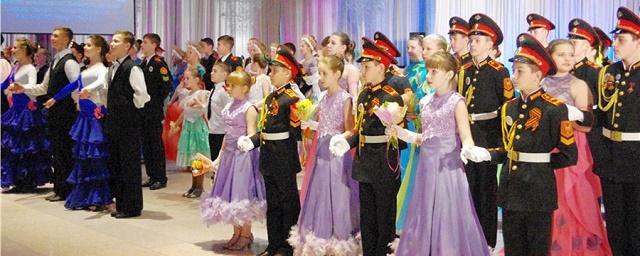 В Красноярской краевой филармонии прошел традиционный кадетский бал