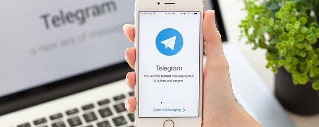 СМИ: Дело ФСБ против Telegram связано с терактом в метро Петербурга